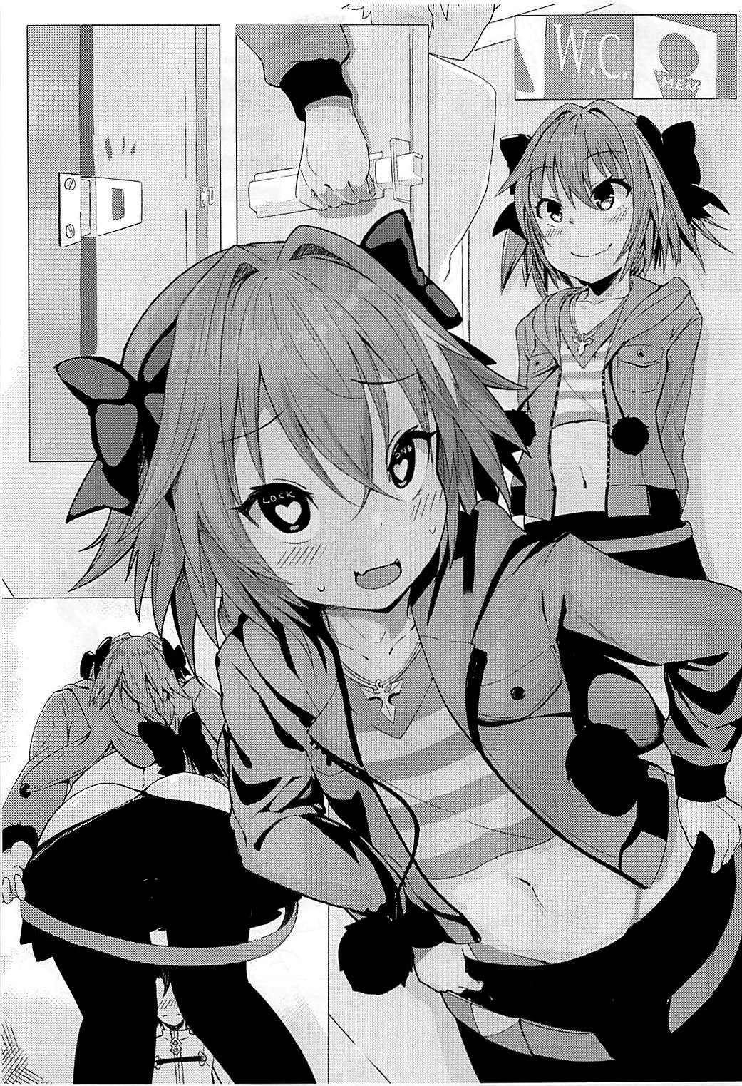 Tadaima Hatsujouchuu page 7 full
