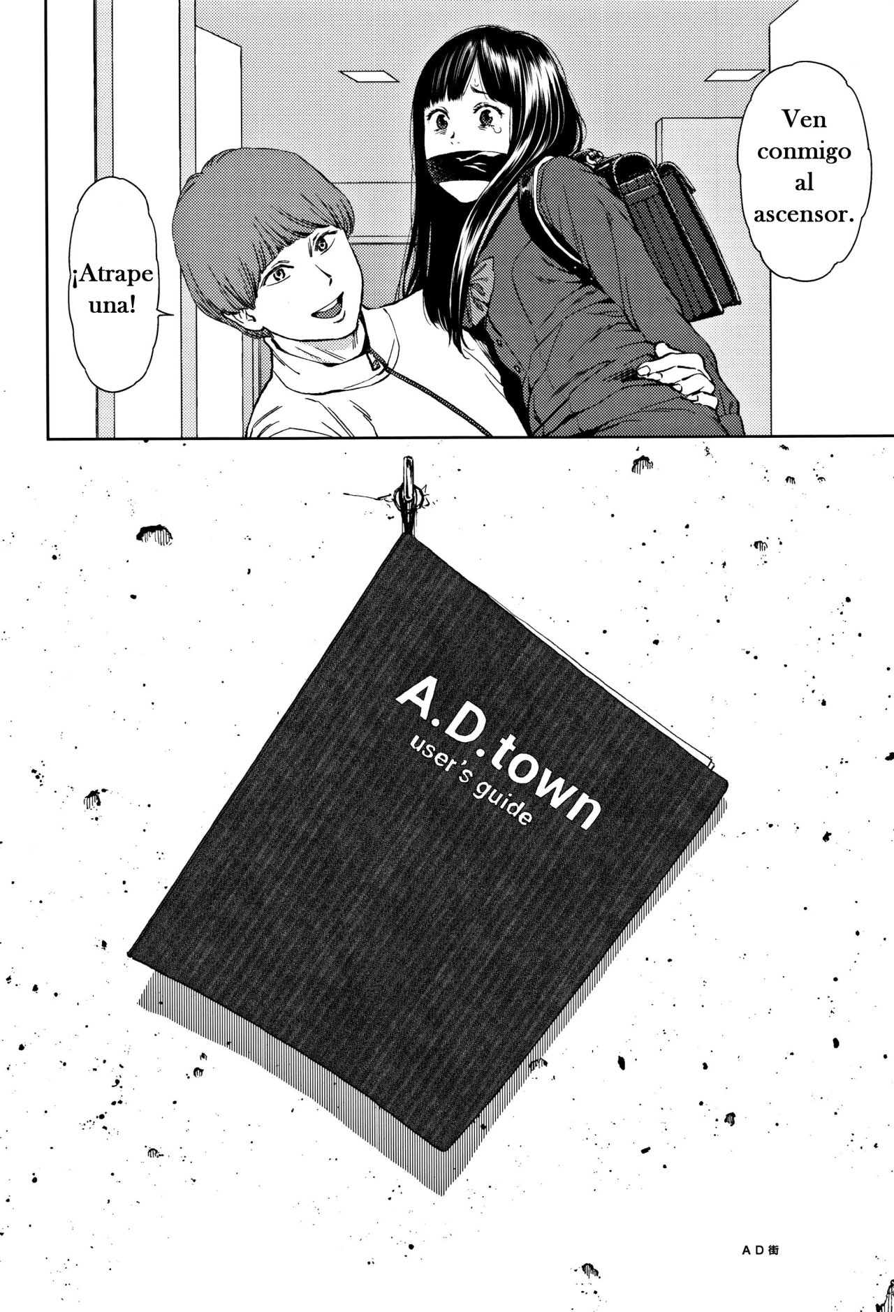 Implicity 2- #1 page 4 full