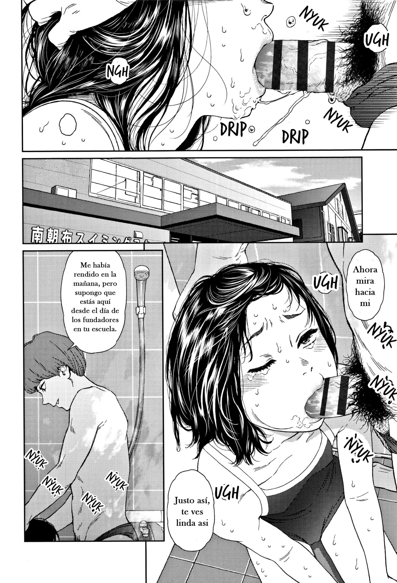 Implicity 2- #1 page 6 full