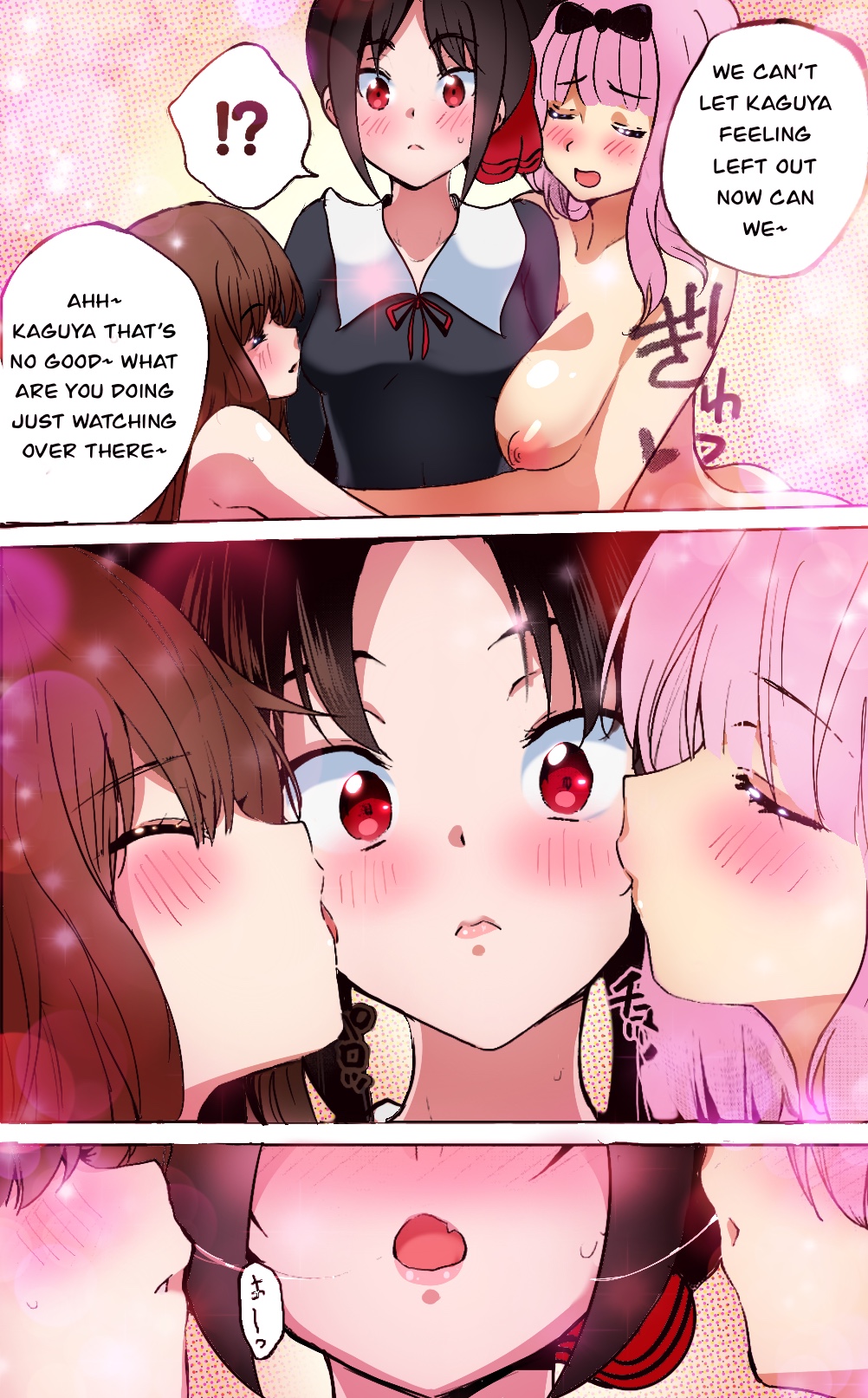 Kaguya Sama Yuri Doujinshi page 10 full