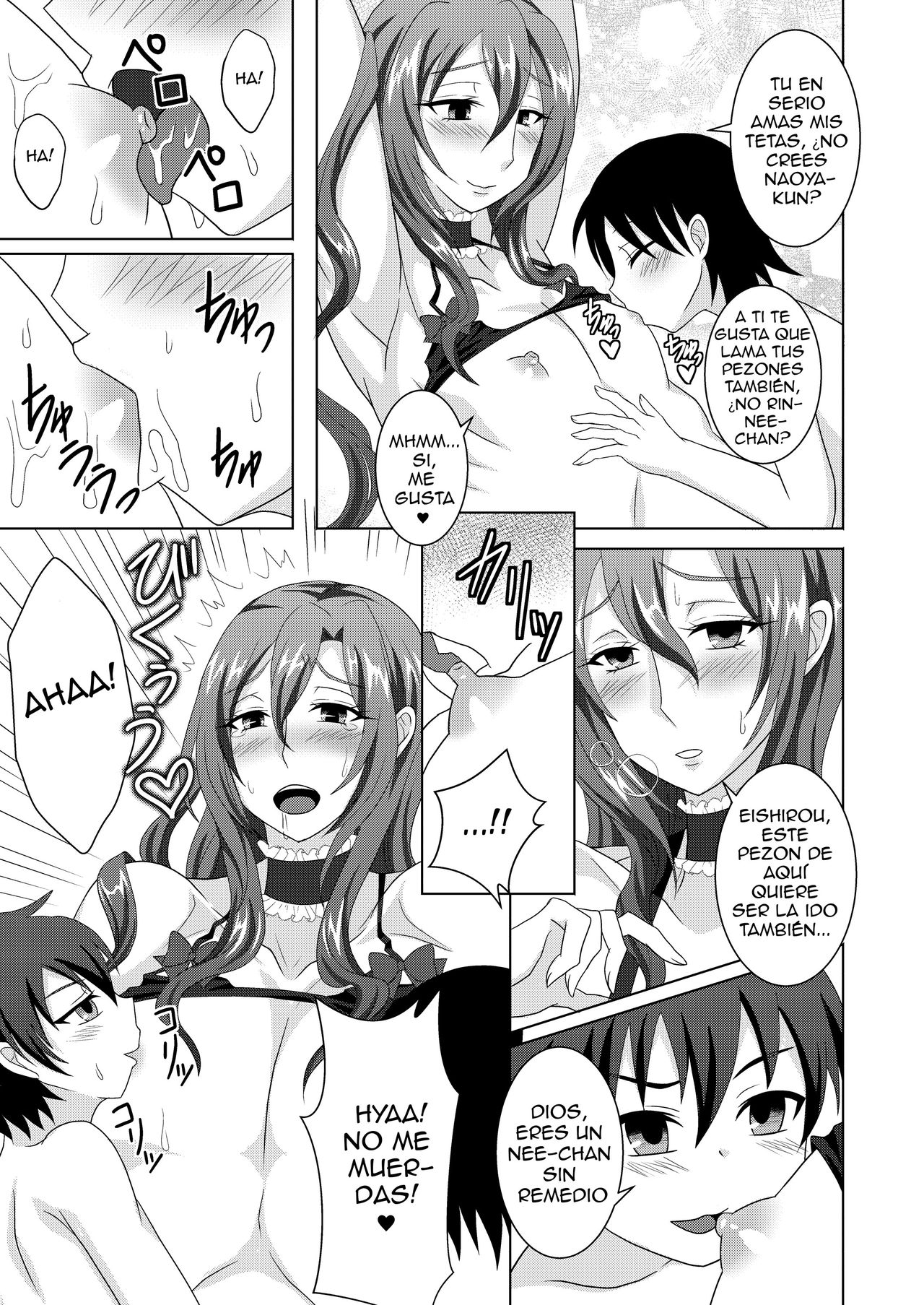 Houkago Onee-chan Club page 10 full