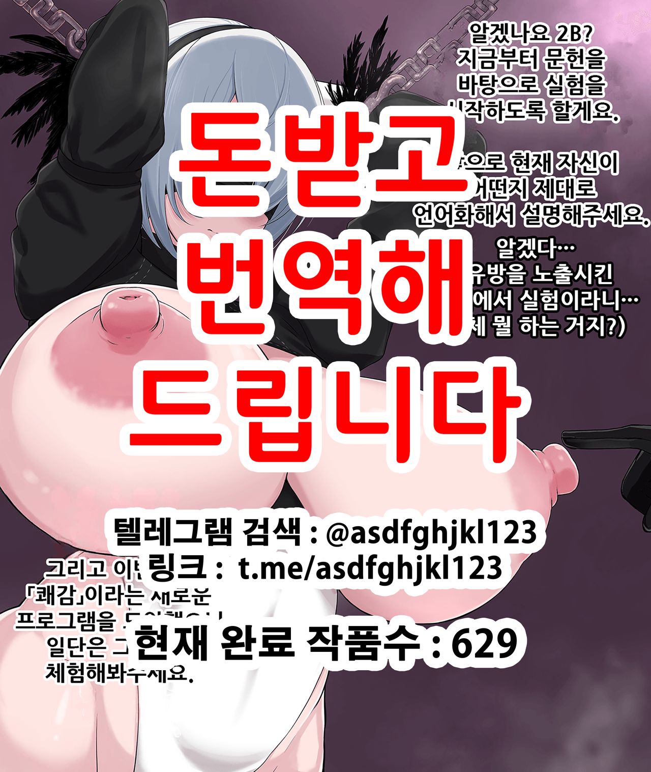 2B NF page 1 full