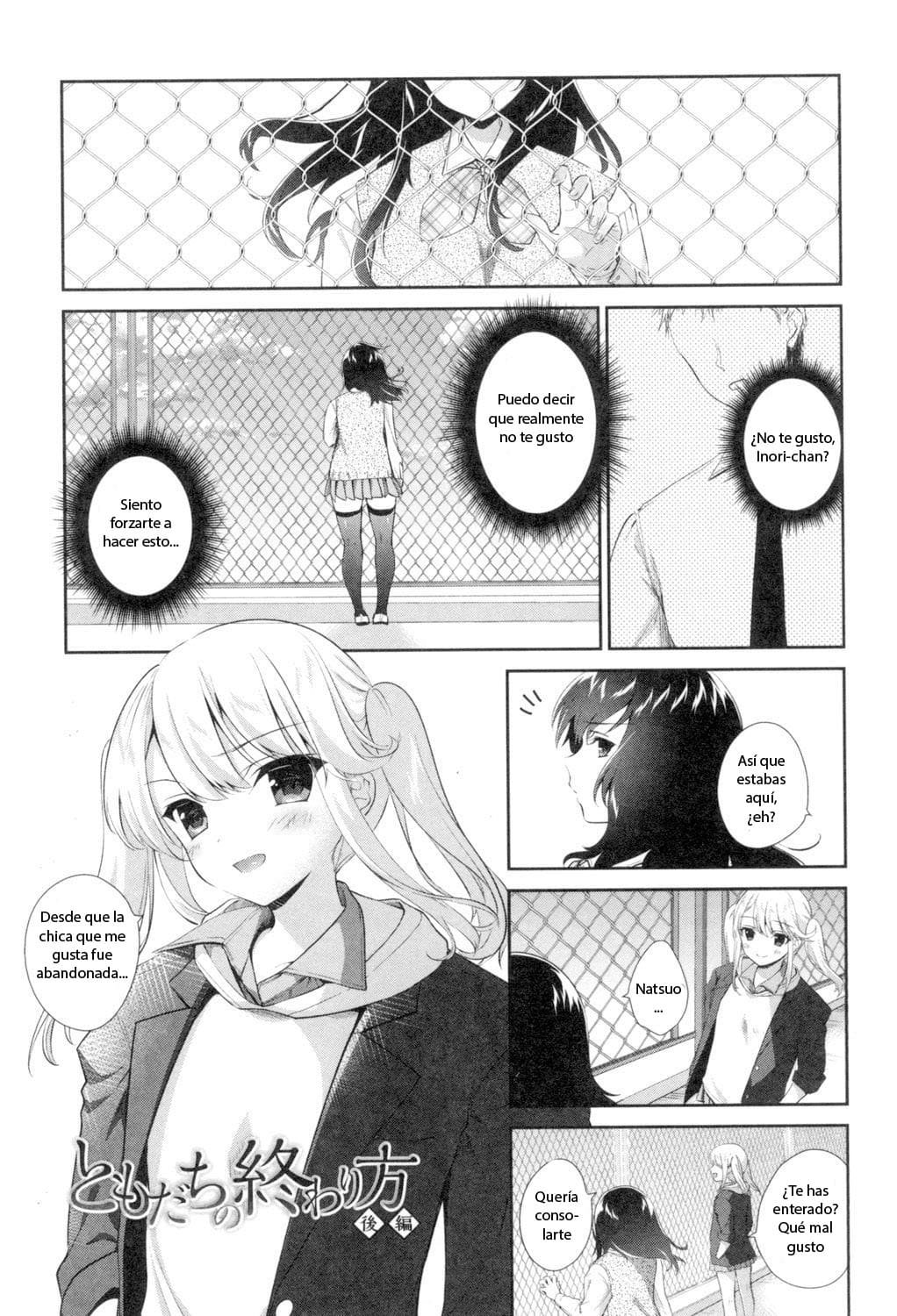 Tomodachi no Owarikata Ch. 2 page 1 full