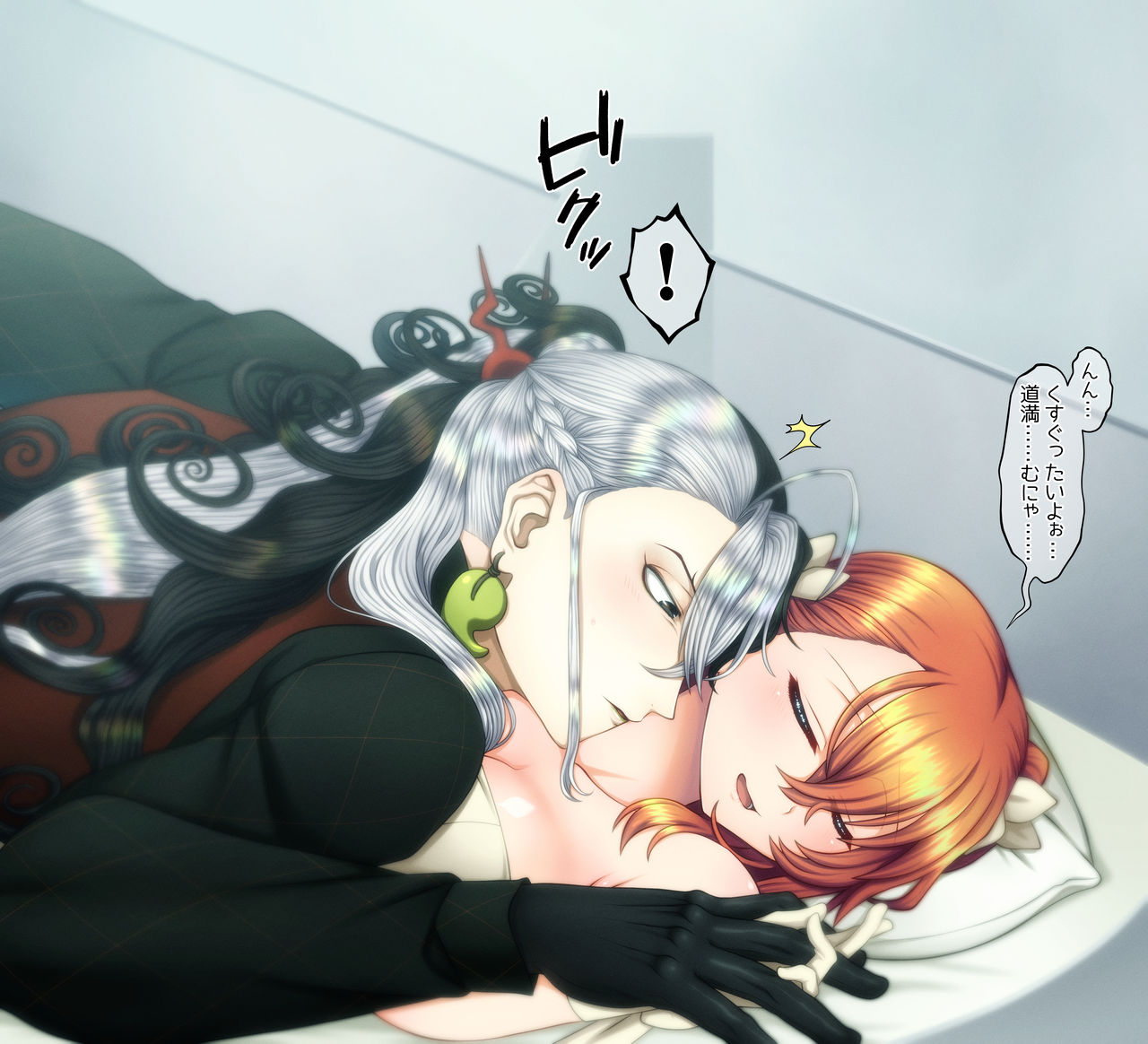 pixiv 妖音  1 page 4 full