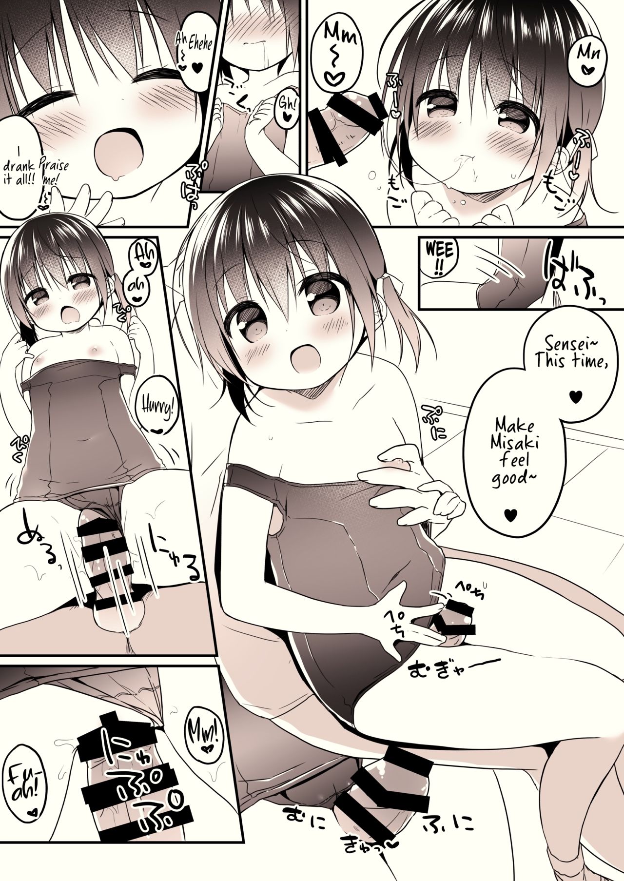 Suki ga Ippai!! page 4 full