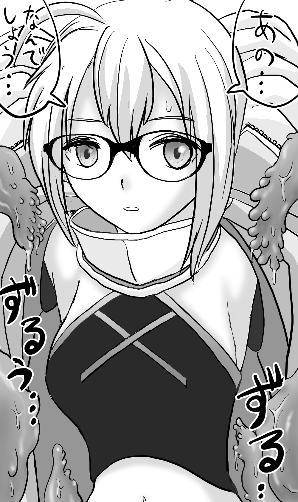 謎のアイドルXオルタちゃんの腋が、粘液触手のえじきに…… page 1 full