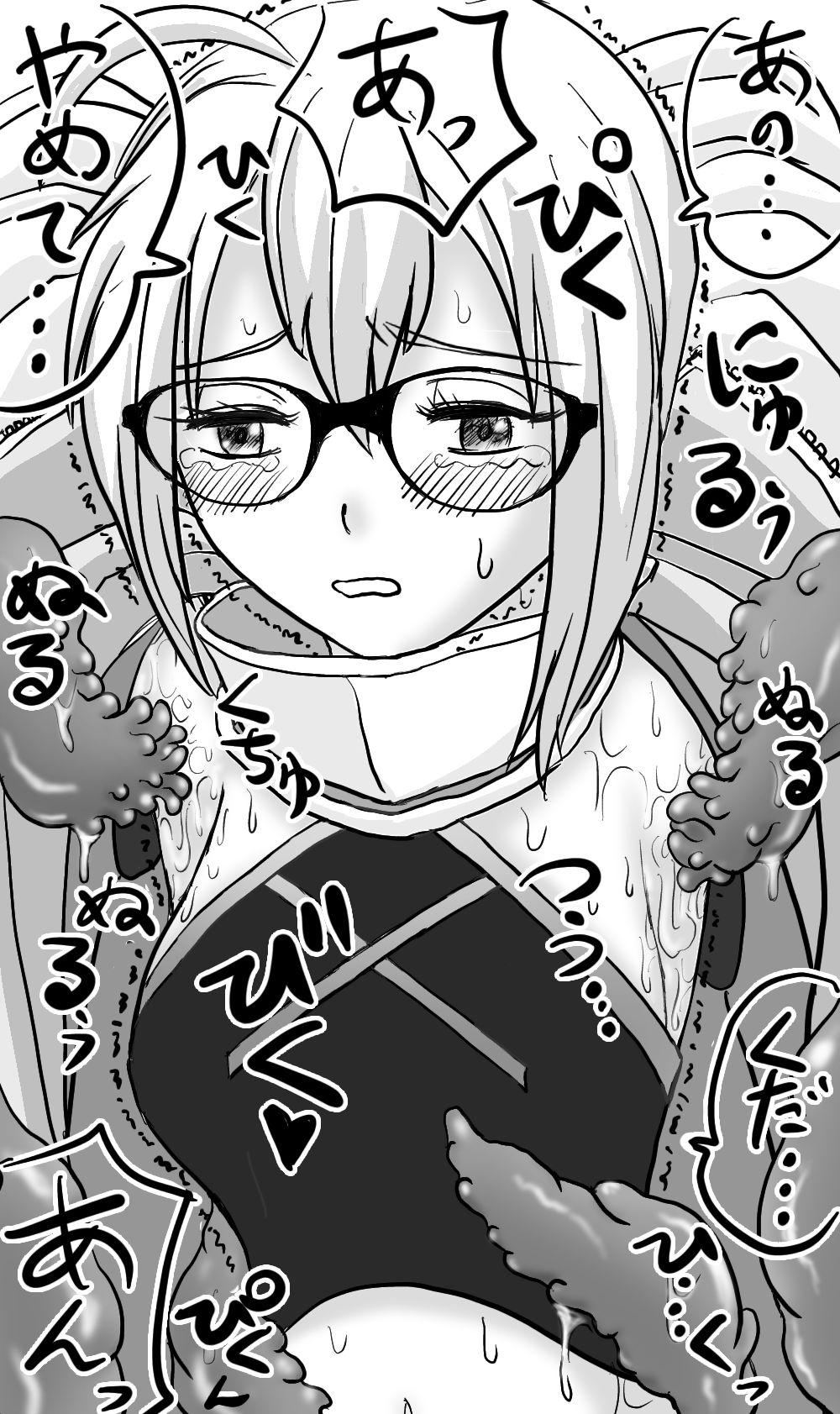 謎のアイドルXオルタちゃんの腋が、粘液触手のえじきに…… page 3 full