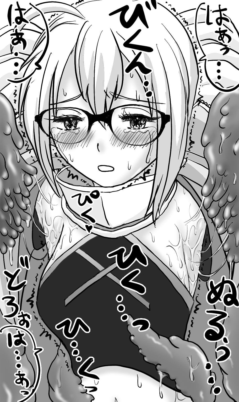 謎のアイドルXオルタちゃんの腋が、粘液触手のえじきに…… page 5 full