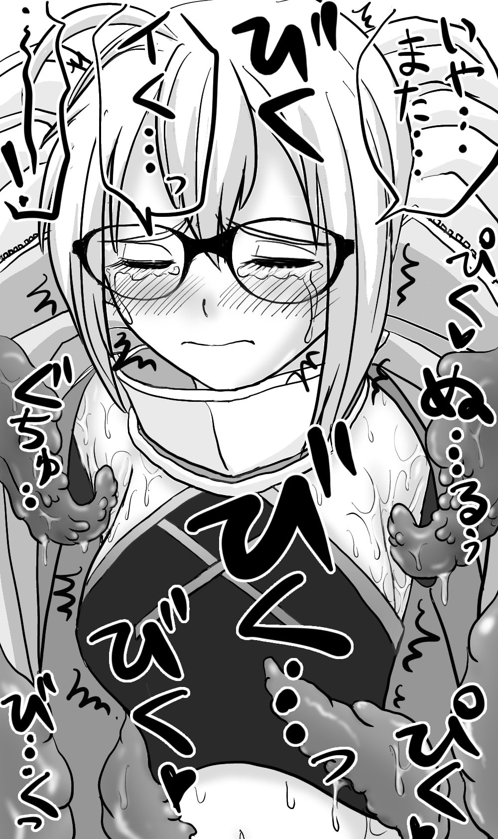 謎のアイドルXオルタちゃんの腋が、粘液触手のえじきに…… page 7 full