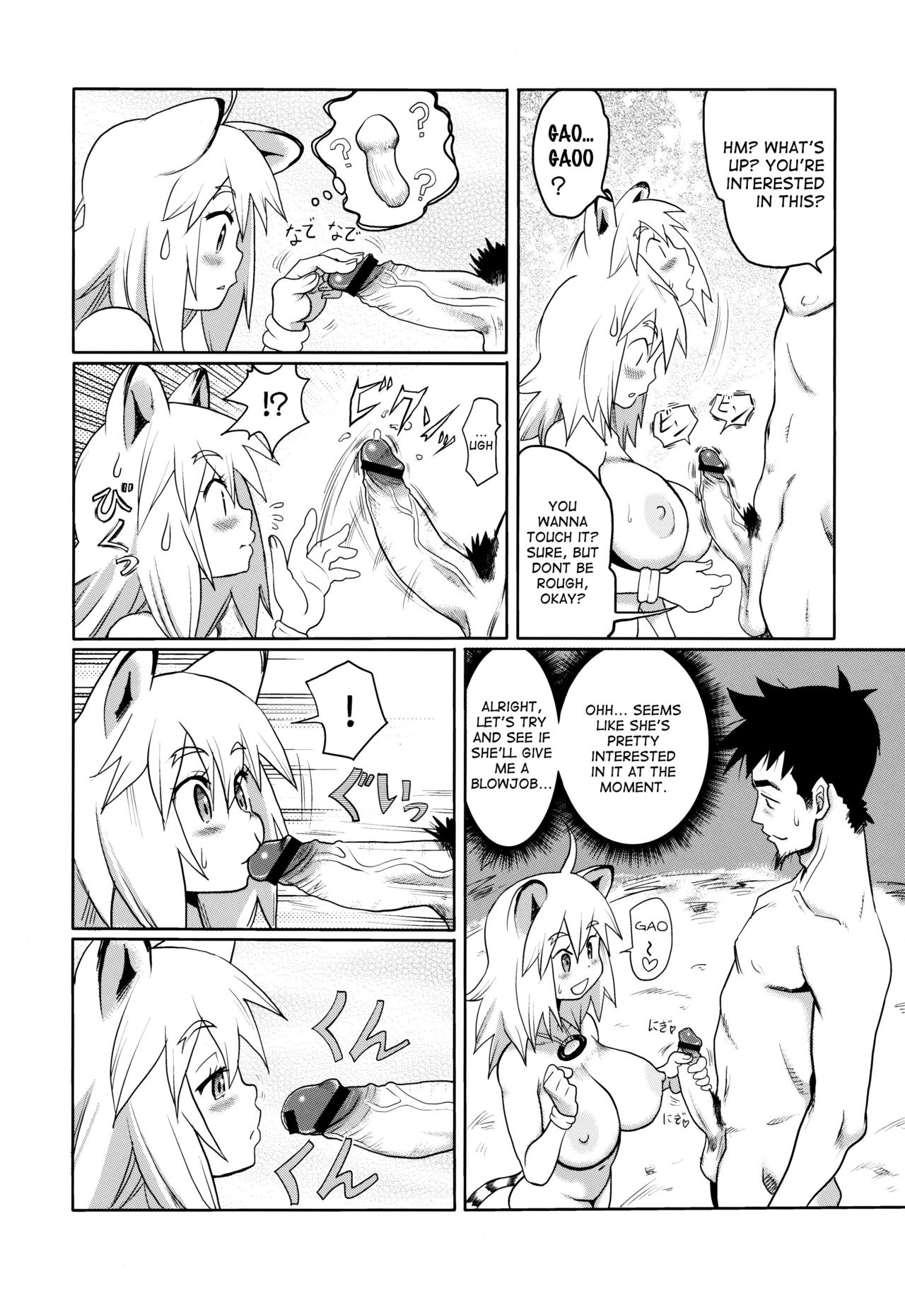 Kemomimi! 2 page 9 full