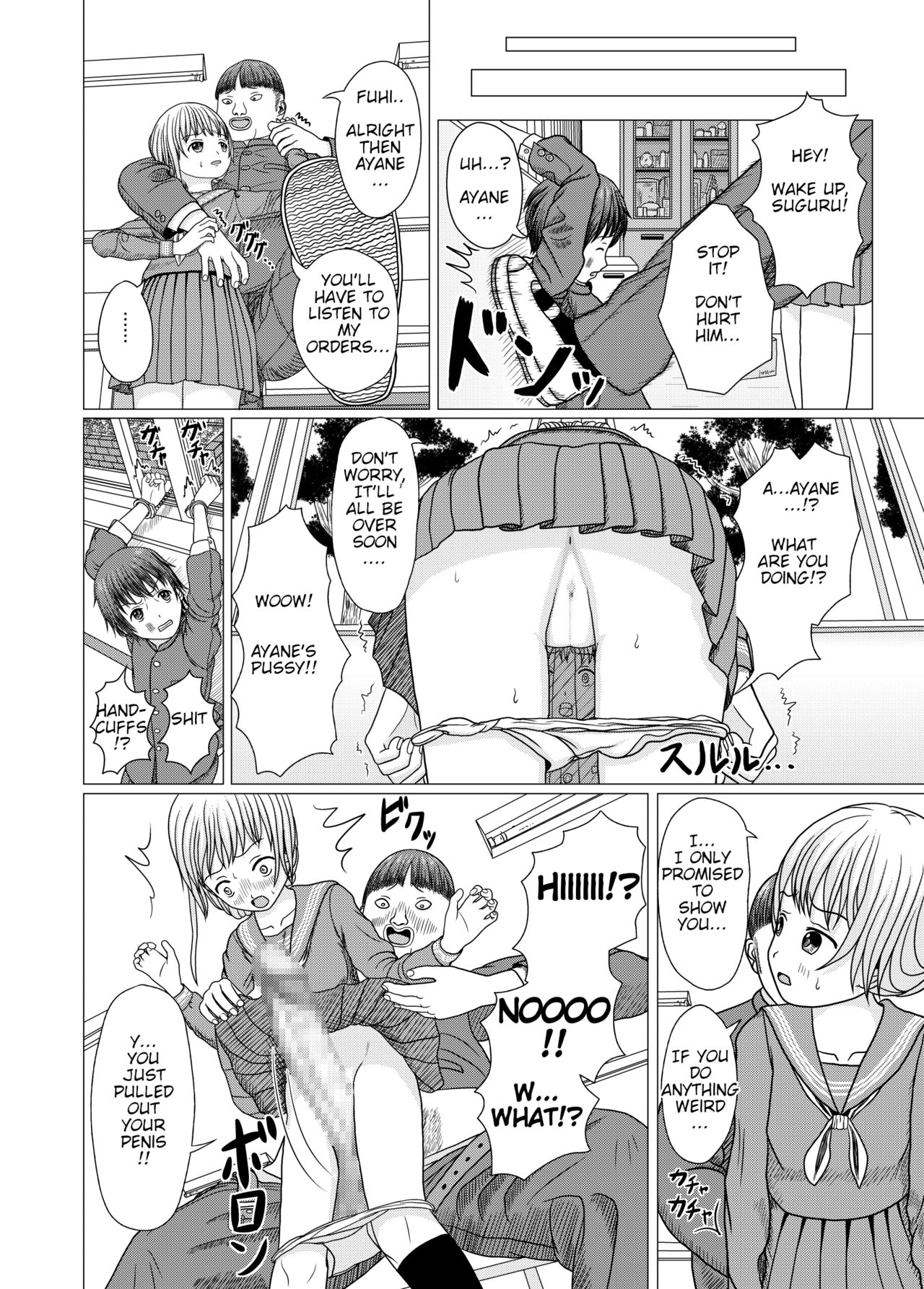 Netorare Gakkou Seikatsu 1 | Netorare School Life 1 page 8 full