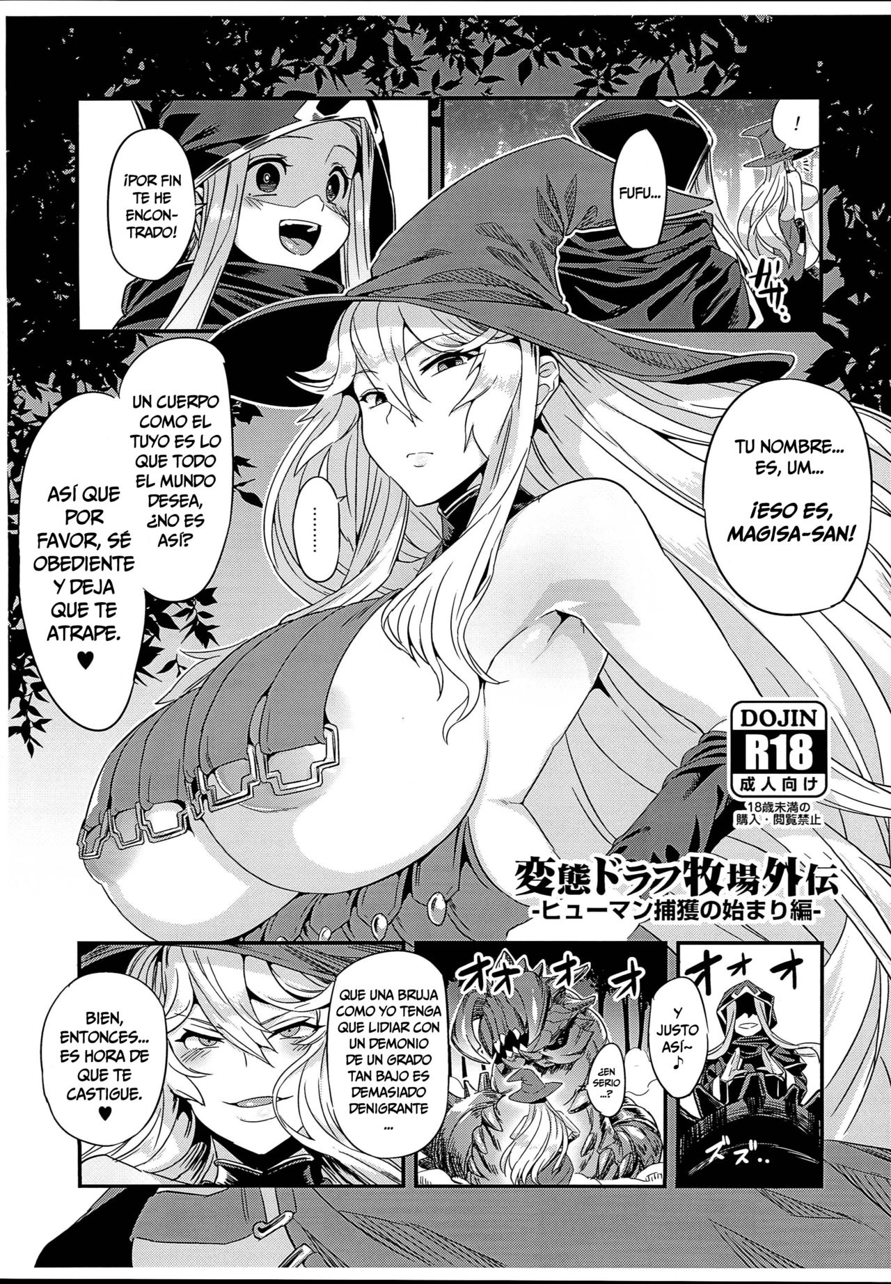 Hentai Draph Bokujou Gaiden -Human Hokaku no Hajimari Hen- page 1 full