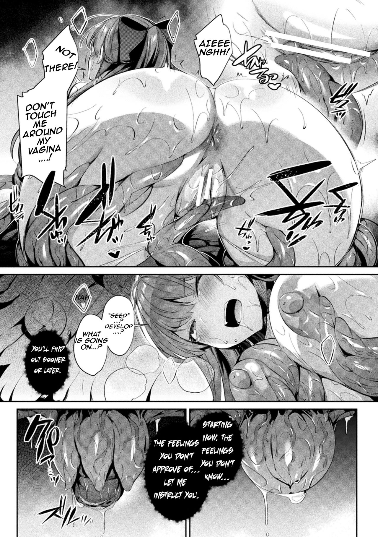 Seikou Senki Jewel Luminous Otome Futari Otsuru Toki Ch. 2 page 7 full