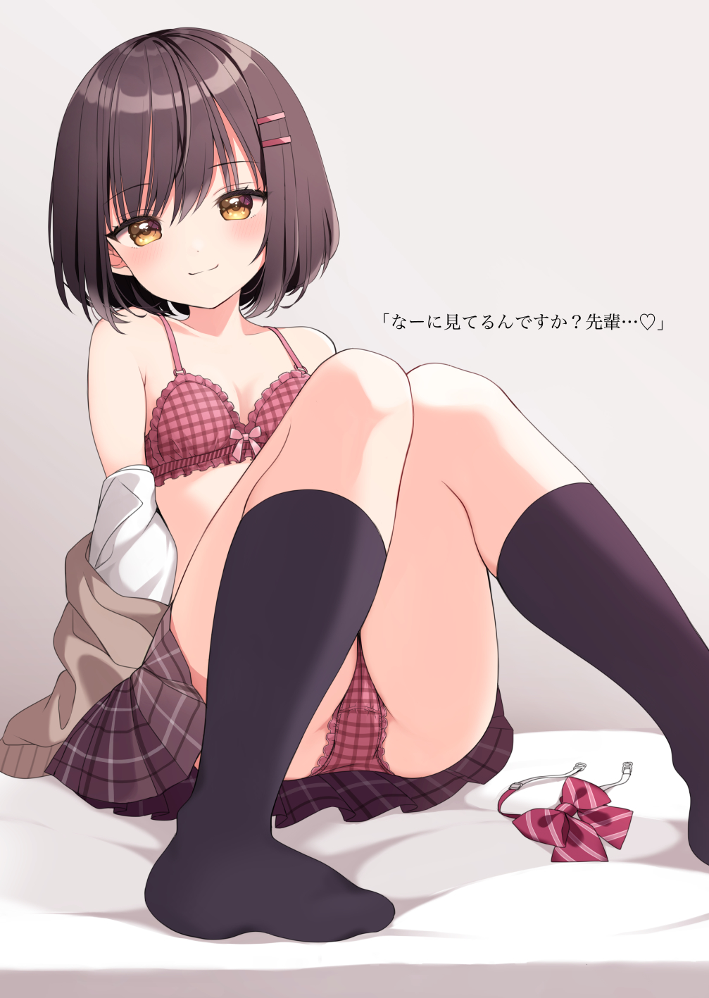 Shibano Nanao page 2 full