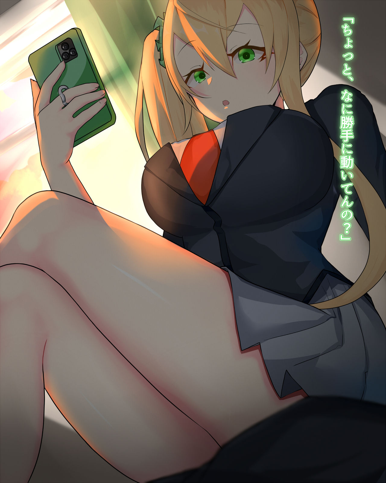 即堕ちっ! 催眠App -mind capture- page 5 full