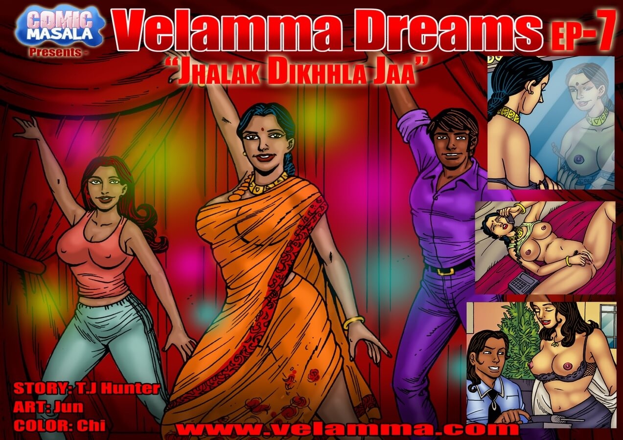 Velamma Dreams #7 page 1 full