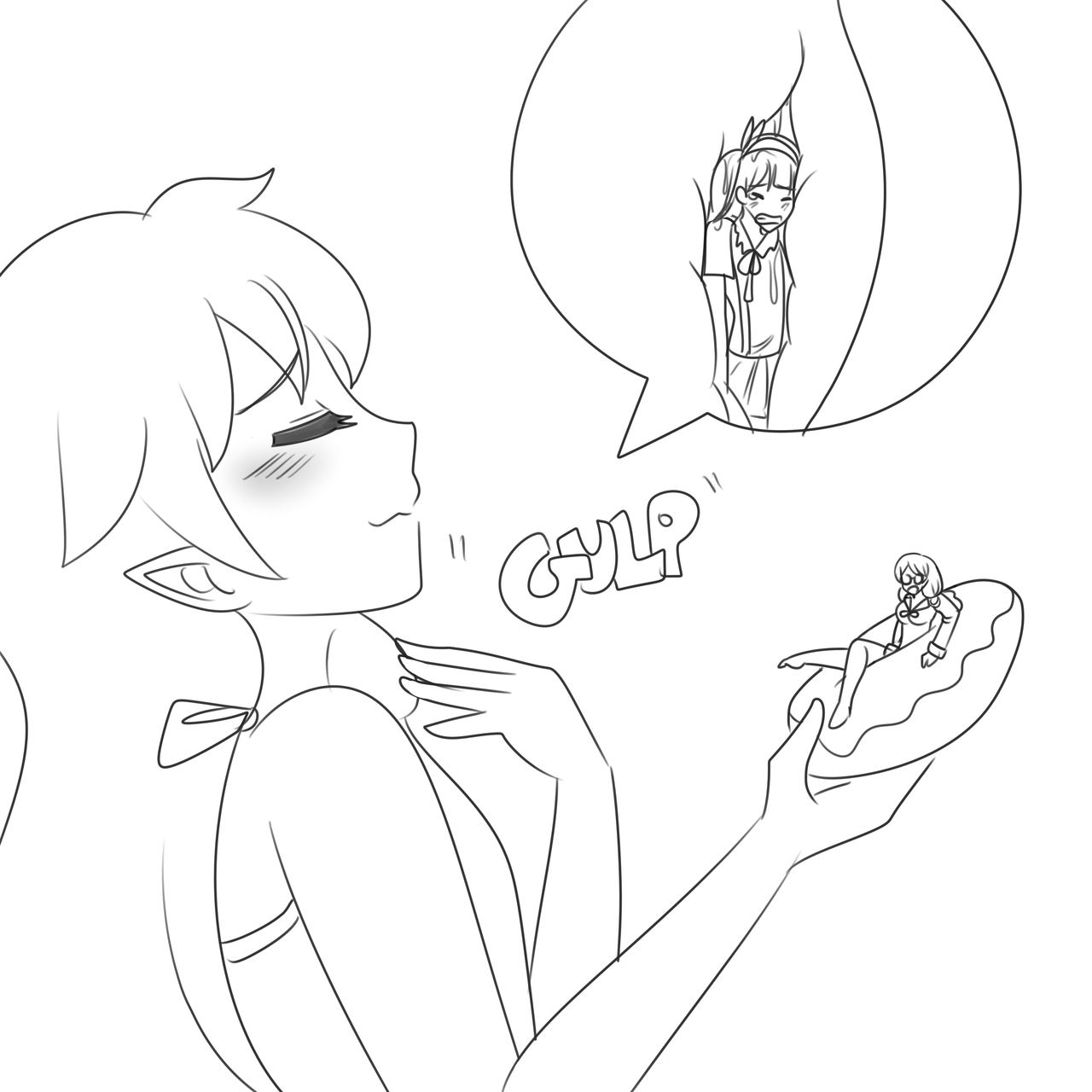 Shinobu Donut Noma page 7 full