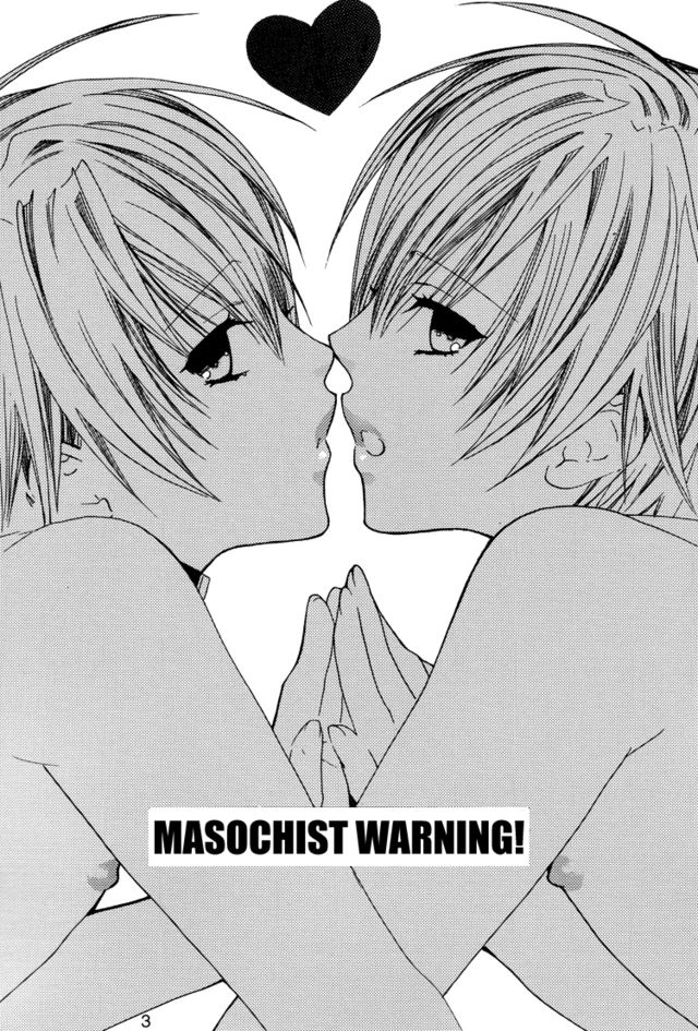 M-ka Chuuihou! page 4 full