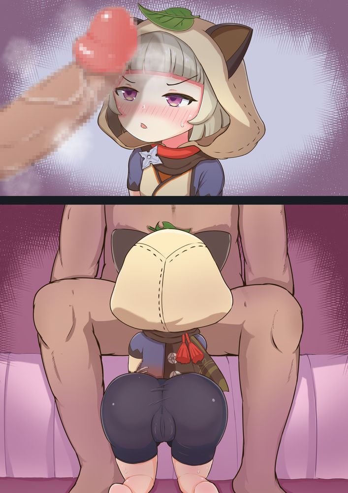ことじょーねん page 10 full