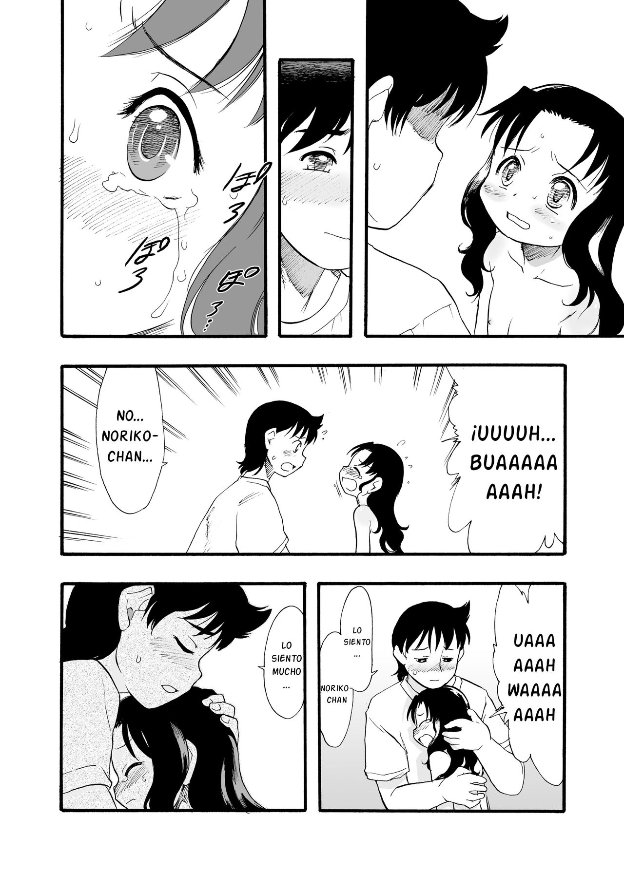 Nushi no Sumu Yama Vol. 9 page 8 full