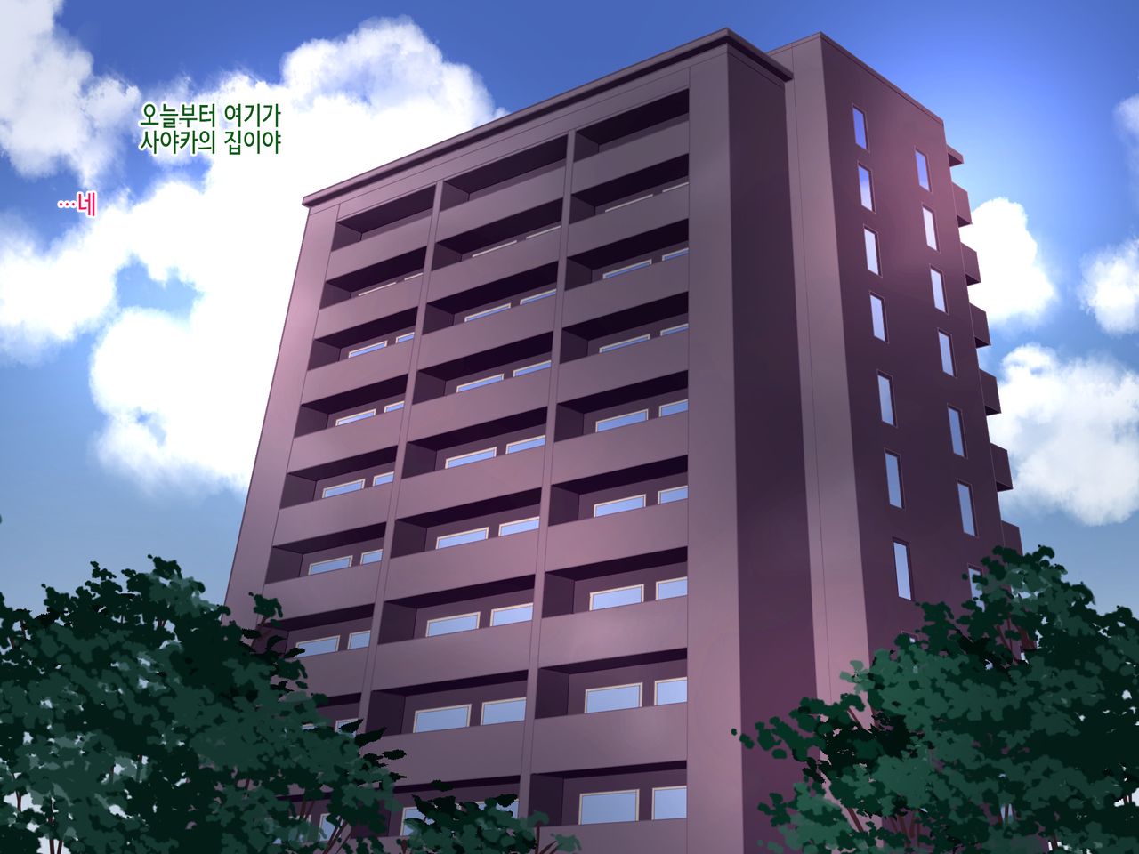 Seifuku Osanazuma no Netorare Jijou page 2 full