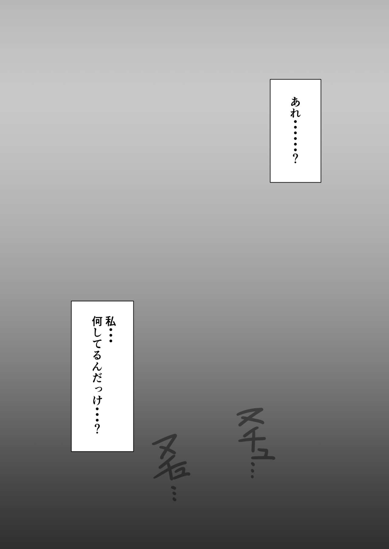 Karatebu no Senpai ni. page 4 full