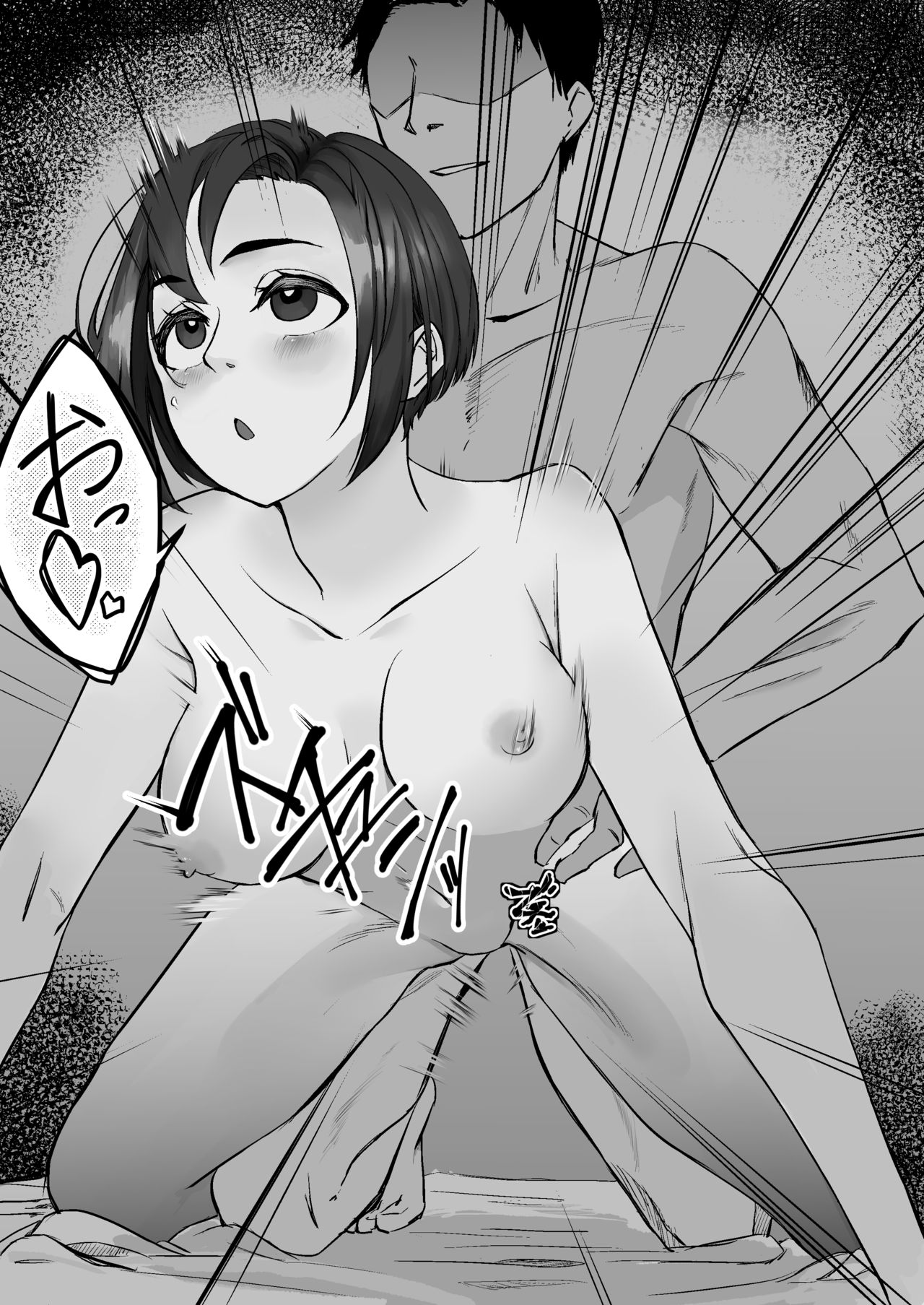 Karatebu no Senpai ni. page 6 full