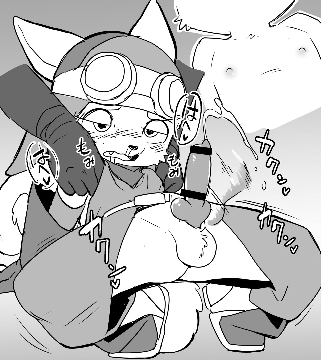 marimo_2020_02 page 9 full