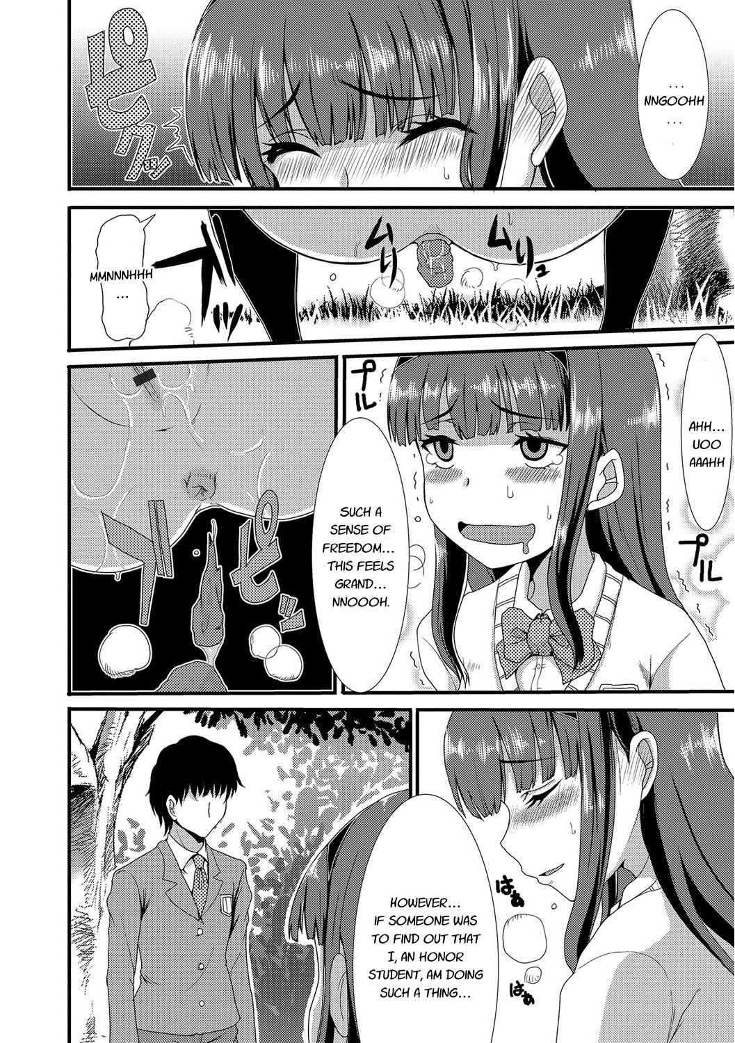 Mou... Dashitai - I want to defecate! page 7 full