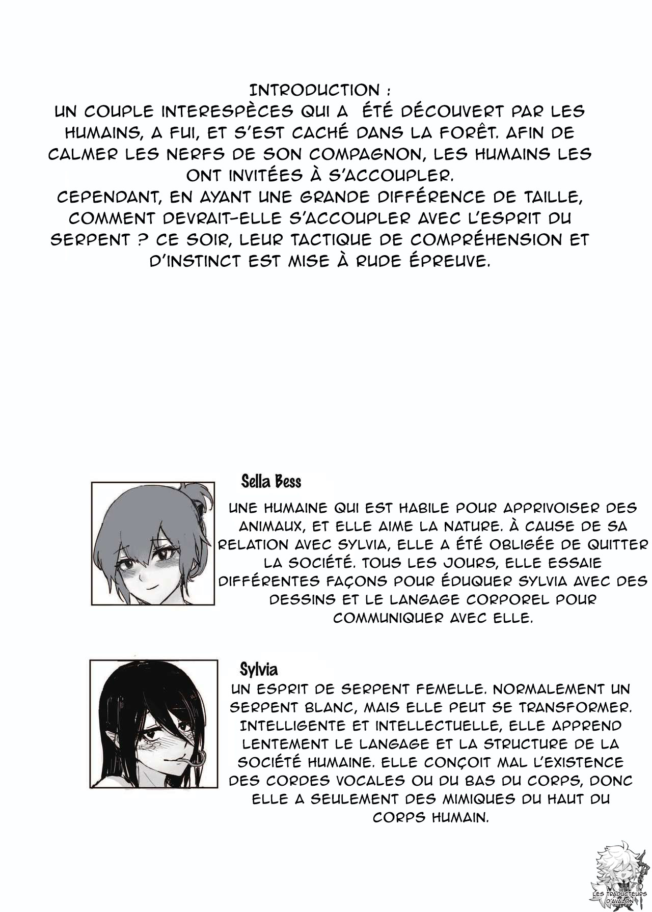 Comment coucher avec une fille serpent. / How to Sex with Snake Girl | 如何與蛇女交尾 | 蛇女と交尾する方法は page 3 full