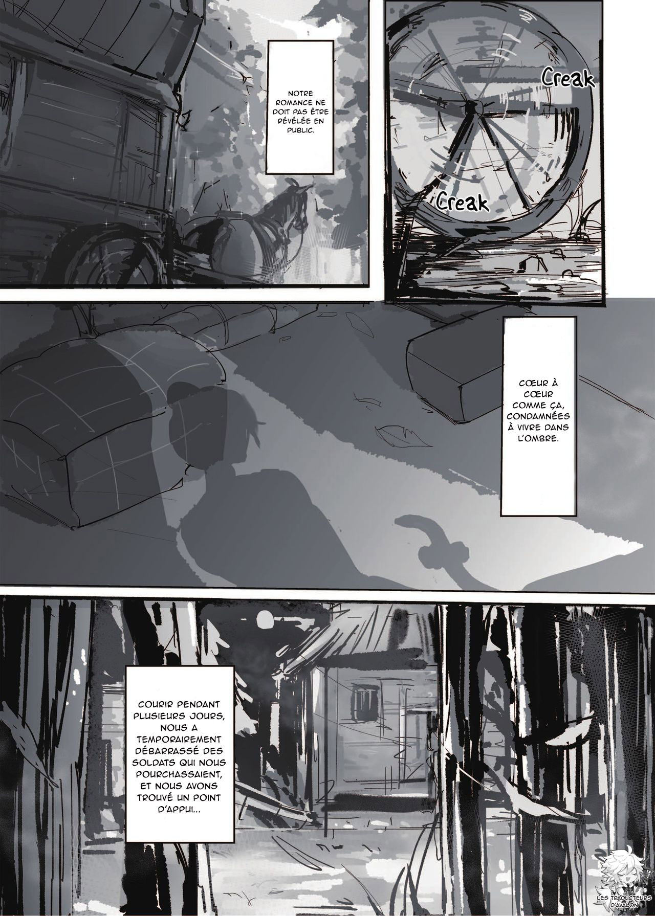 Comment coucher avec une fille serpent. / How to Sex with Snake Girl | 如何與蛇女交尾 | 蛇女と交尾する方法は page 4 full