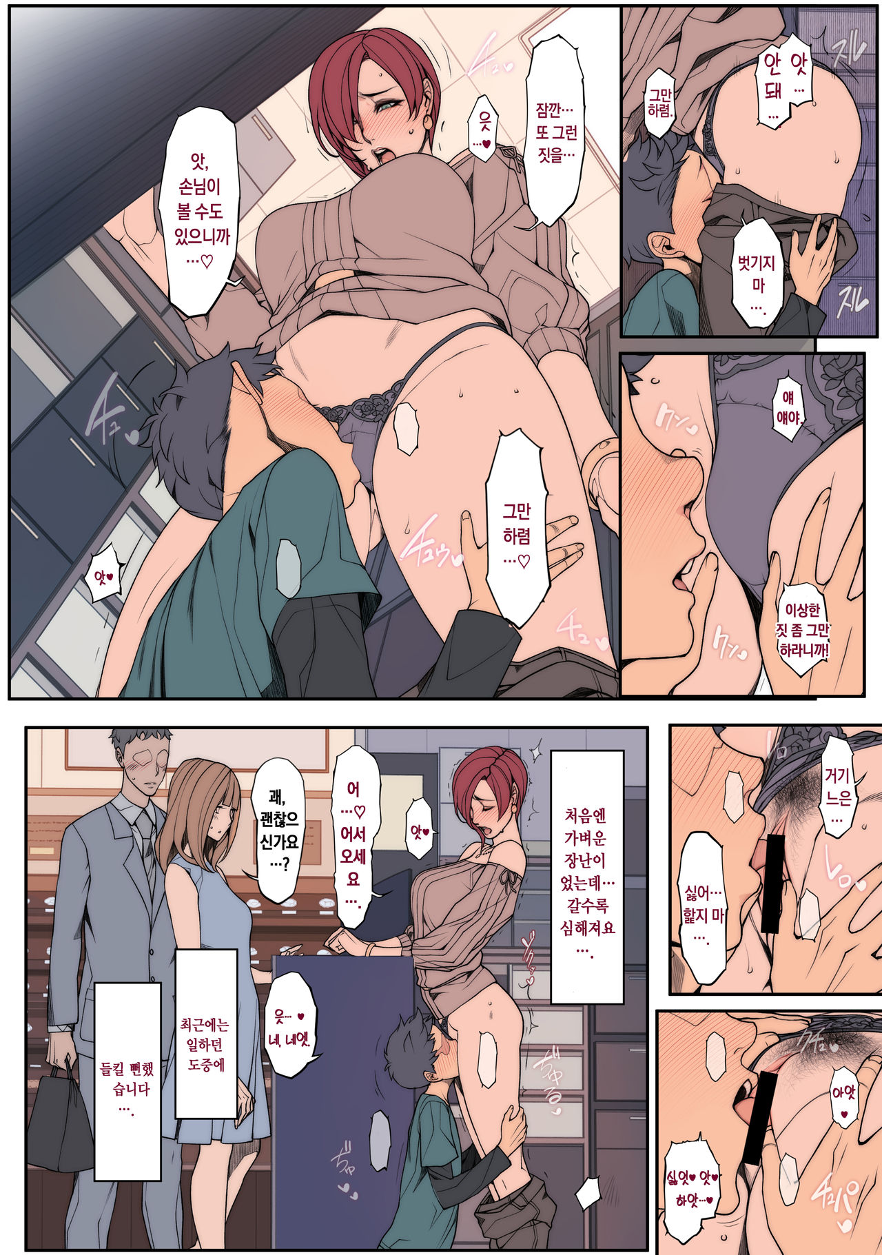 oda non page 4 full