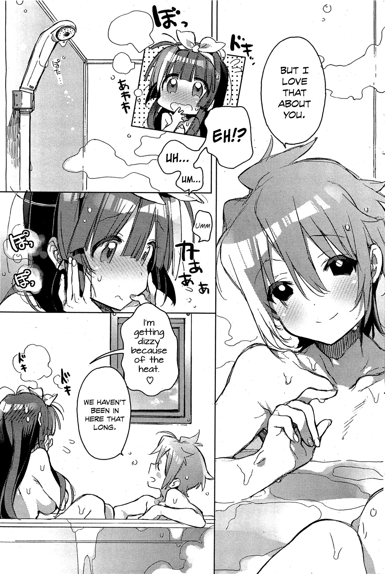 Shinchousa no Aru Kanojo page 3 full