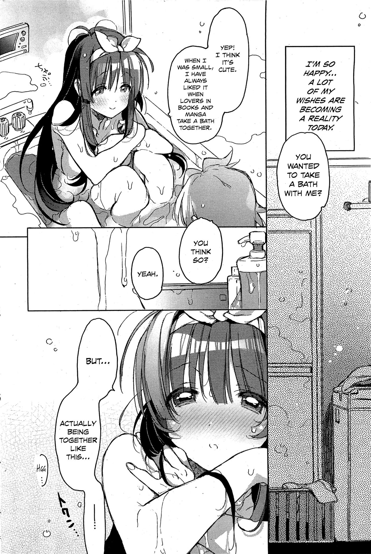 Shinchousa no Aru Kanojo page 6 full