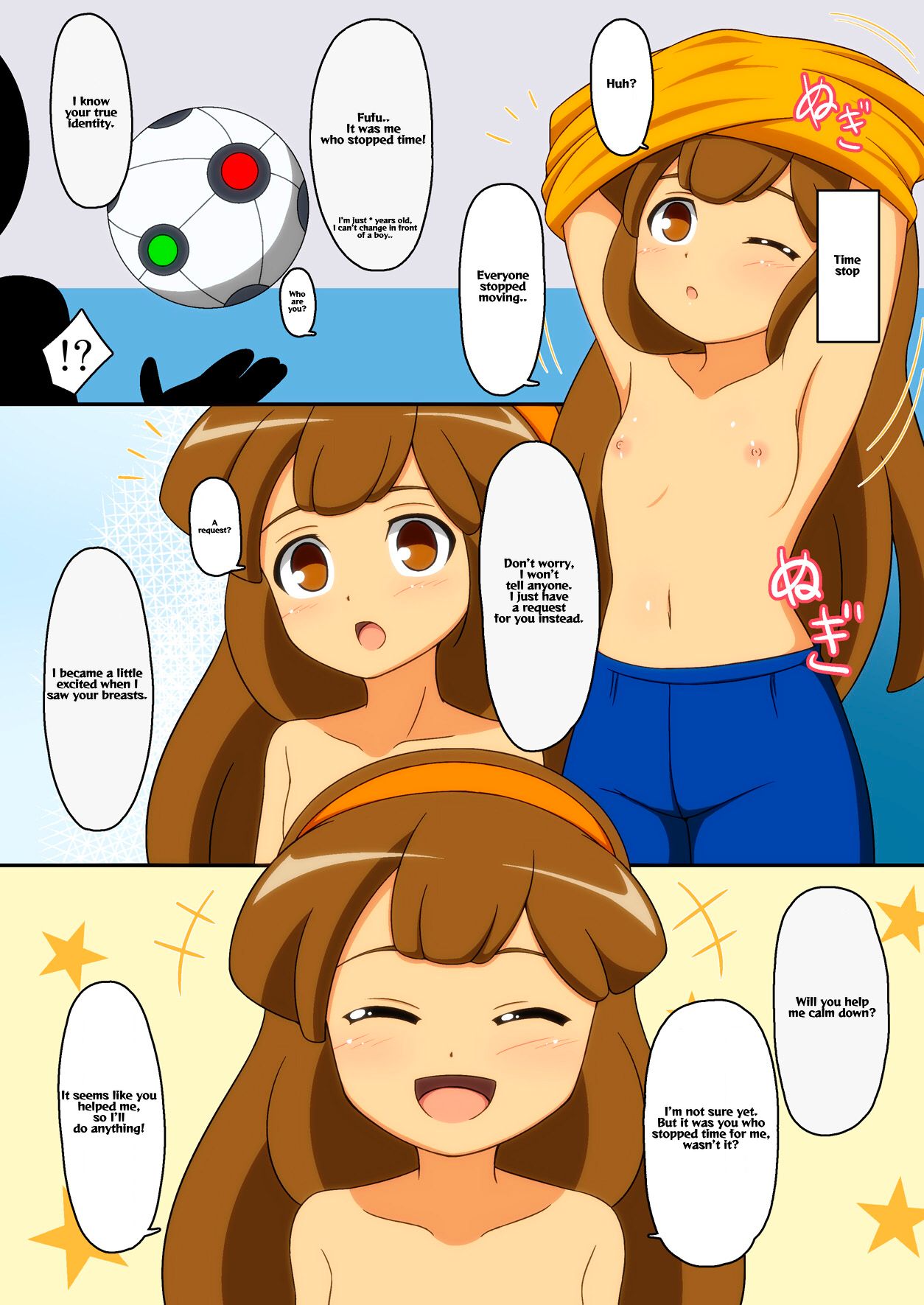 Girls Eleven page 3 full