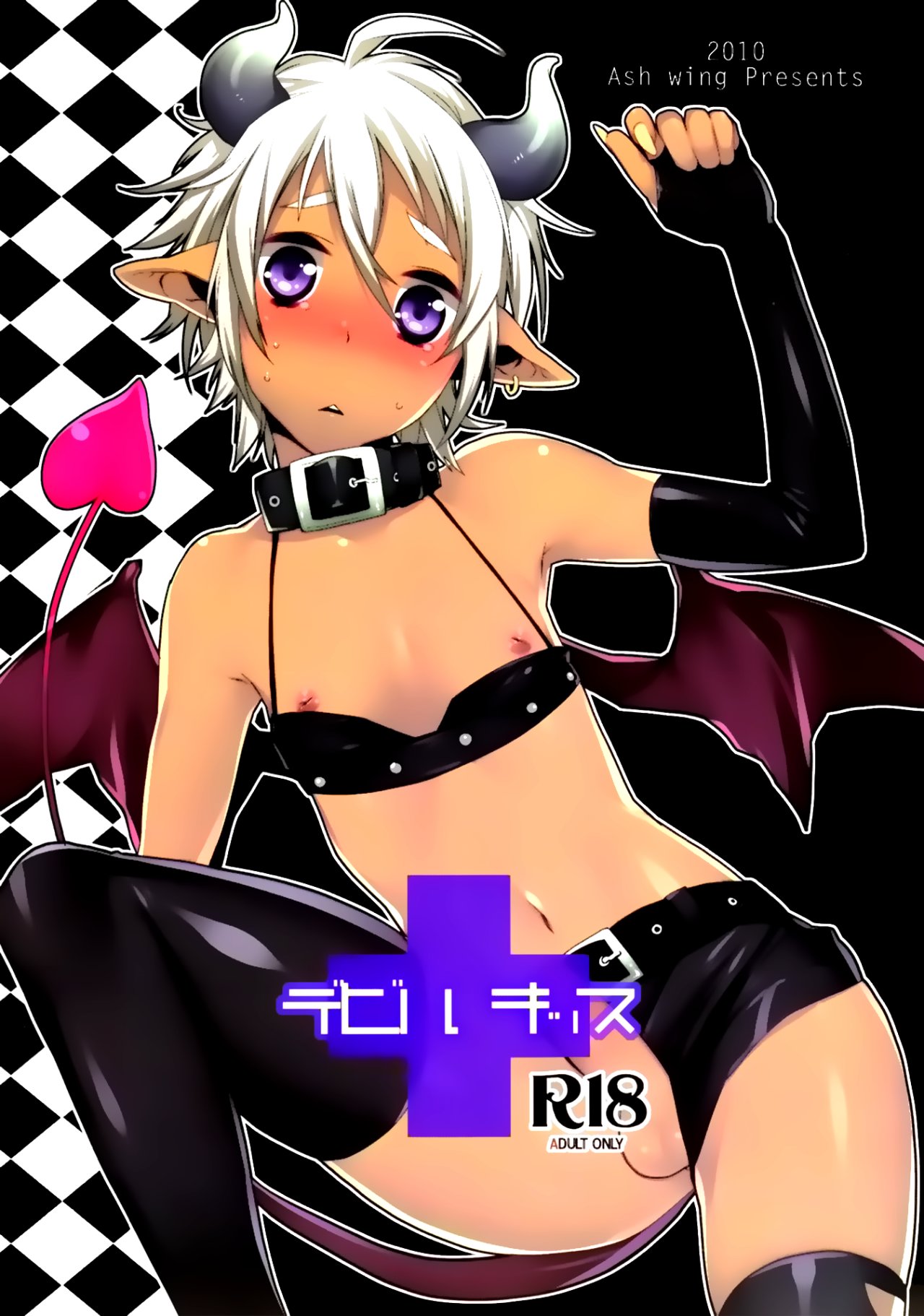 Devil Kiss page 2 full
