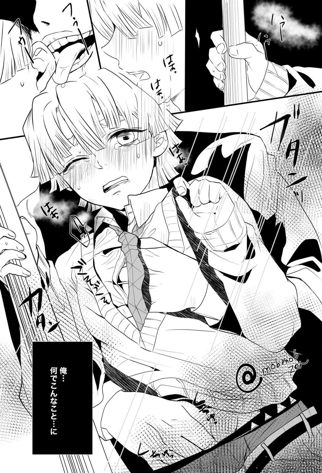 ki page 10 full