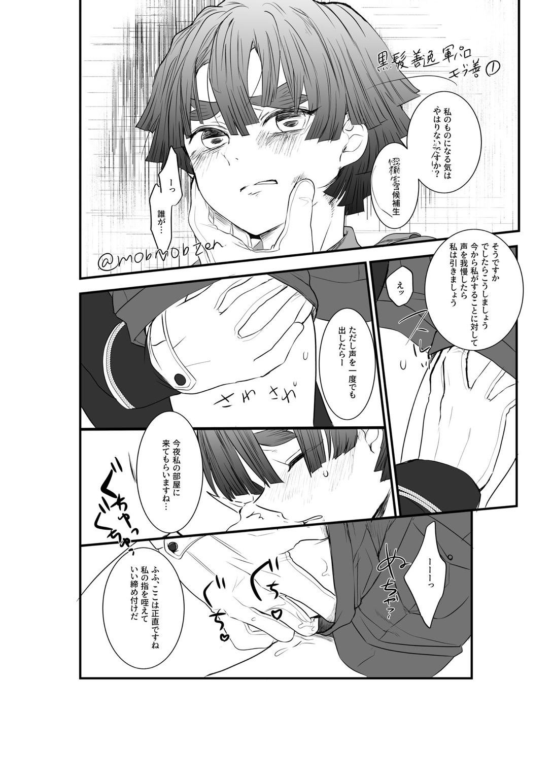 ki page 3 full
