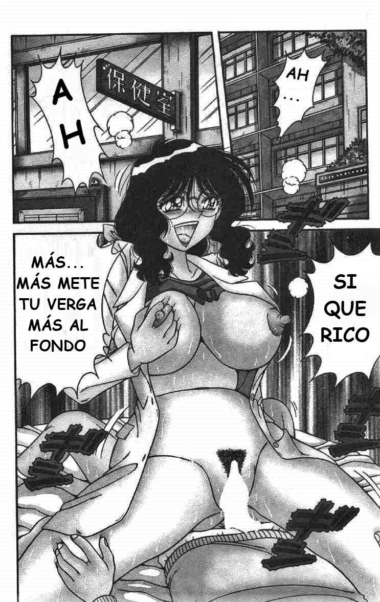Hokenshitsu-monmonki page 4 full