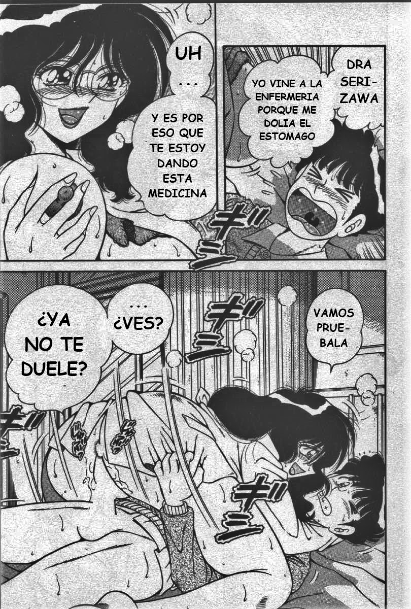 Hokenshitsu-monmonki page 5 full