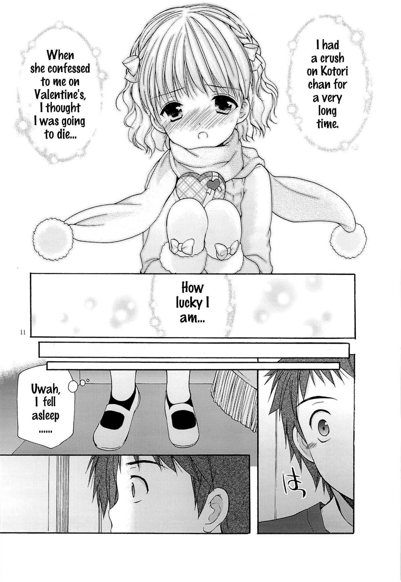 Yousei no Tawamure 4 page 10 full