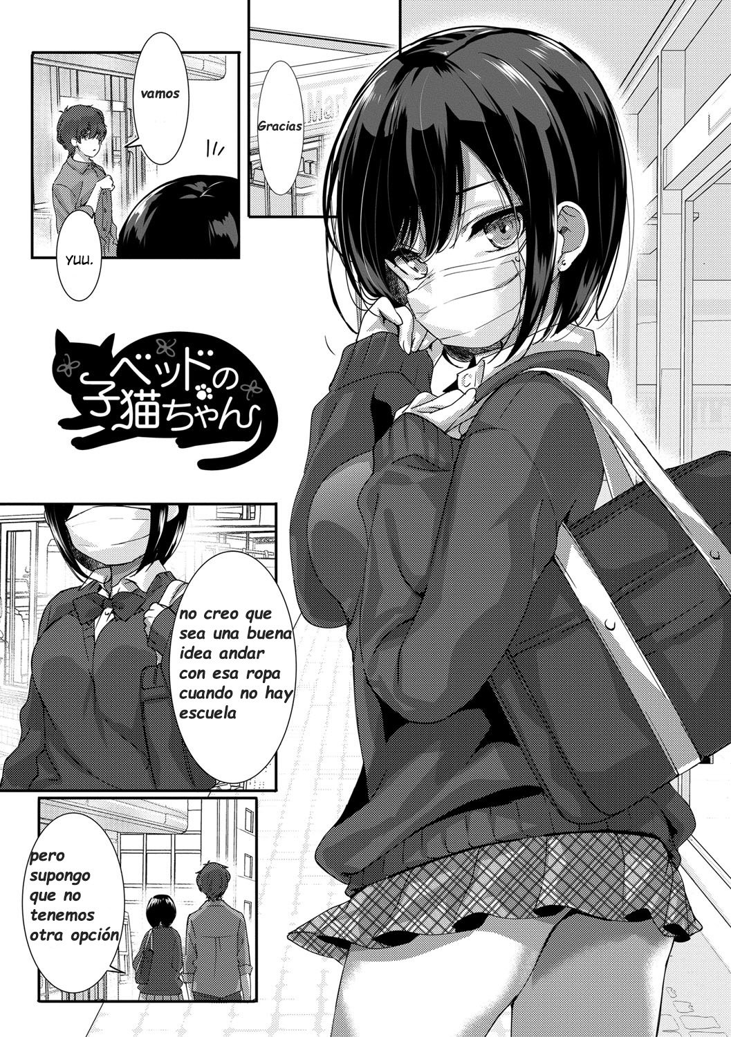 Bed no Koneko-chan page 1 full