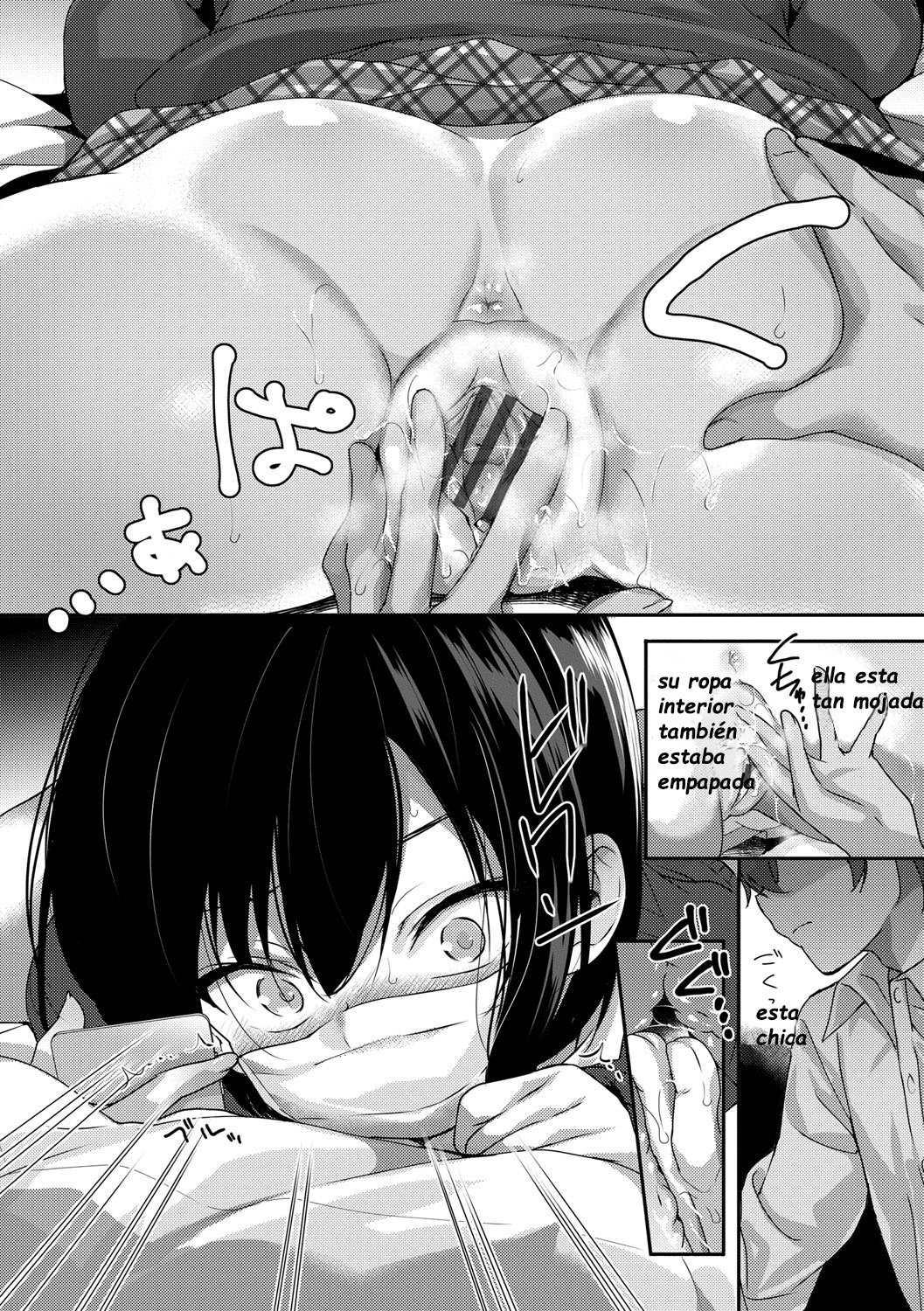 Bed no Koneko-chan page 6 full