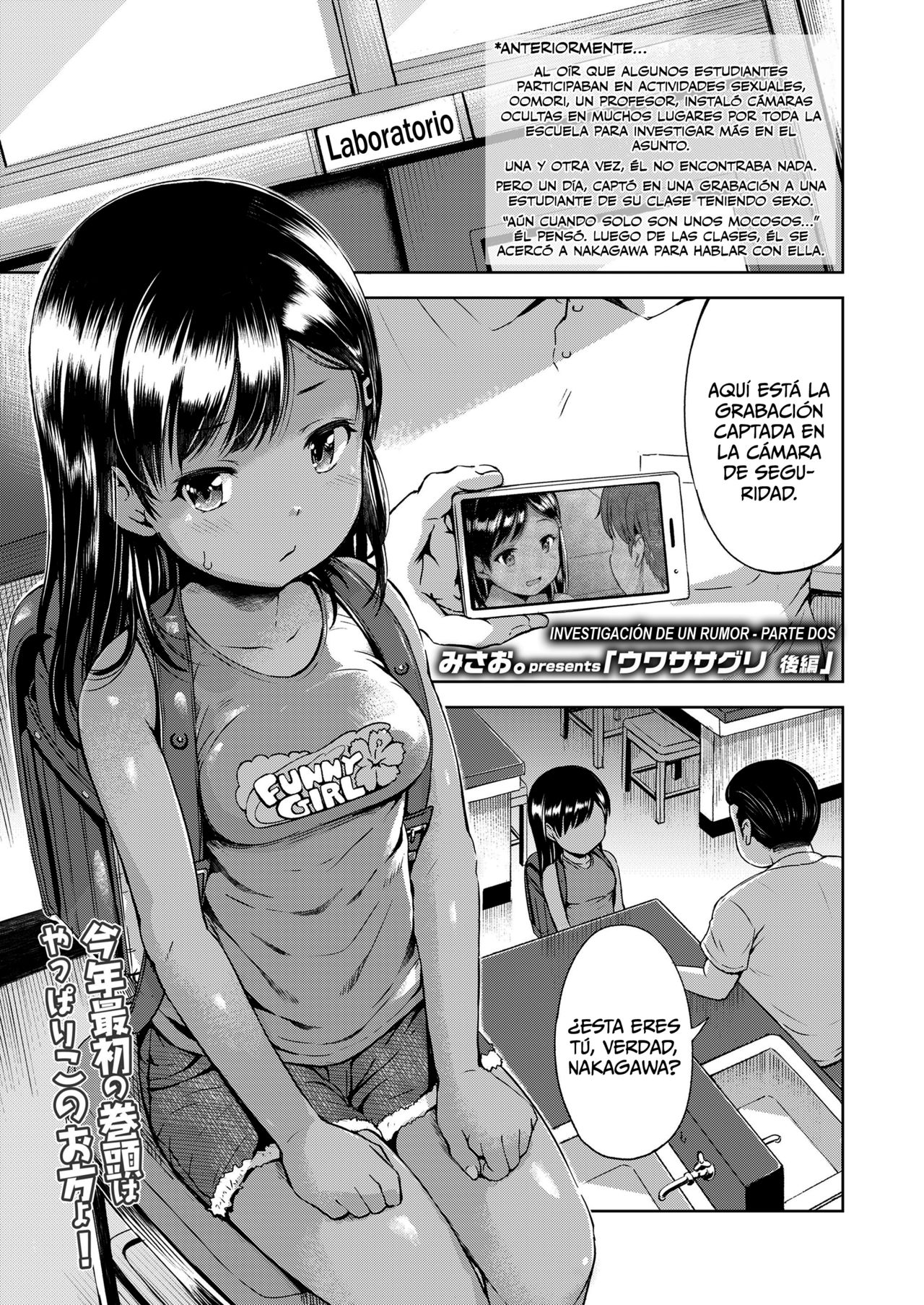 Uwasa Saguri Kouhen | Investigación de un Rumor - Parte Dos - Page 1 -  IMHentai