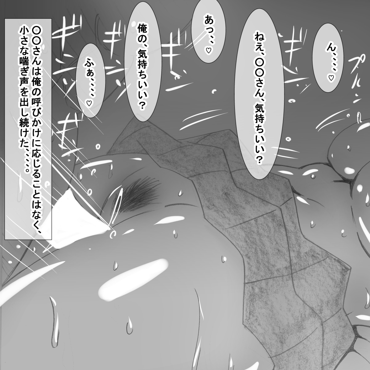 eq page 10 full