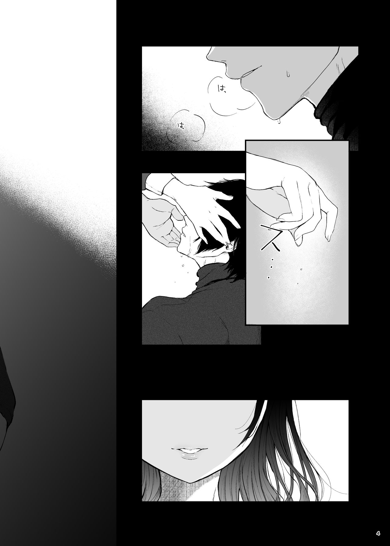 Jorougumo no Hanazono ~ Boku wa Seito o Hitasura Okasu. Itsuka, Kanojo to Sex suru Tame ni ~ page 3 full