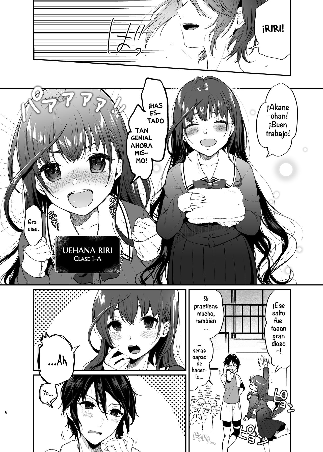 Jorougumo no Hanazono ~ Boku wa Seito o Hitasura Okasu. Itsuka, Kanojo to Sex suru Tame ni ~ page 7 full