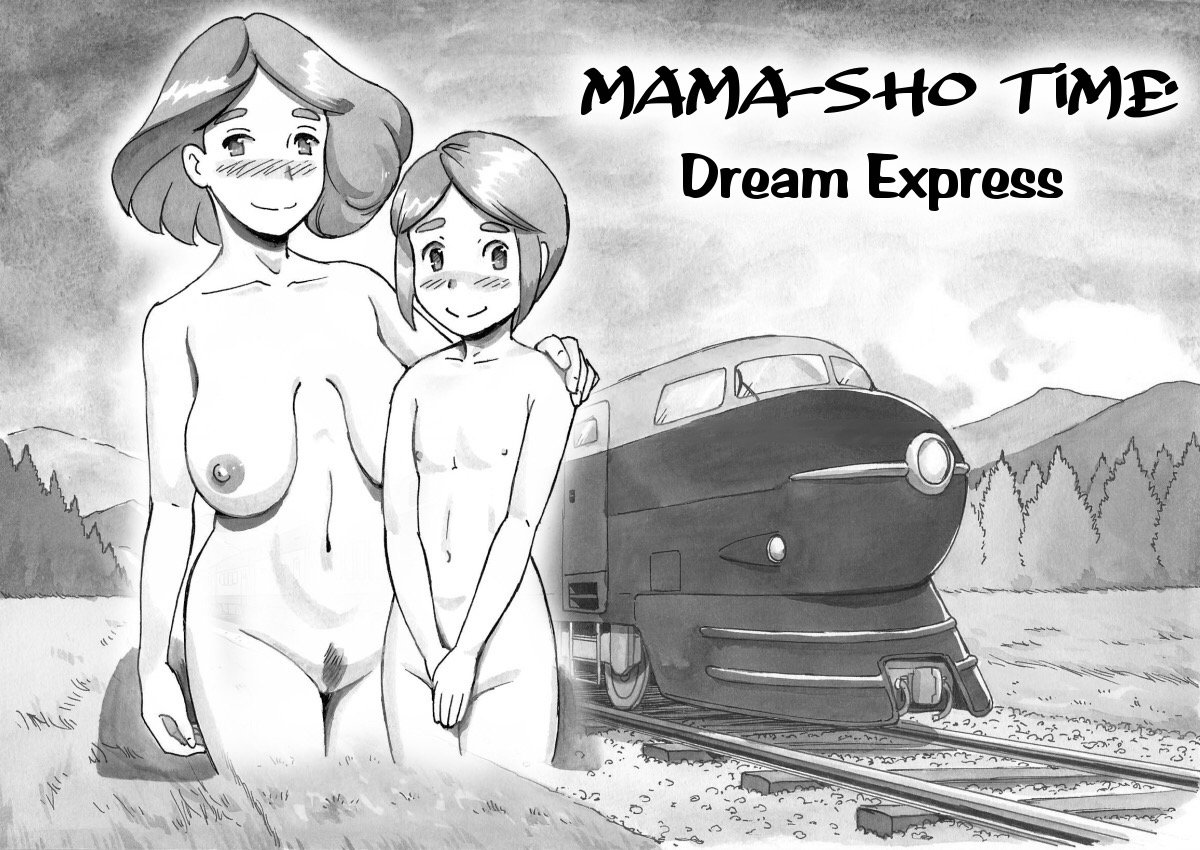 Mama-sho Time Dream Express page 3 full