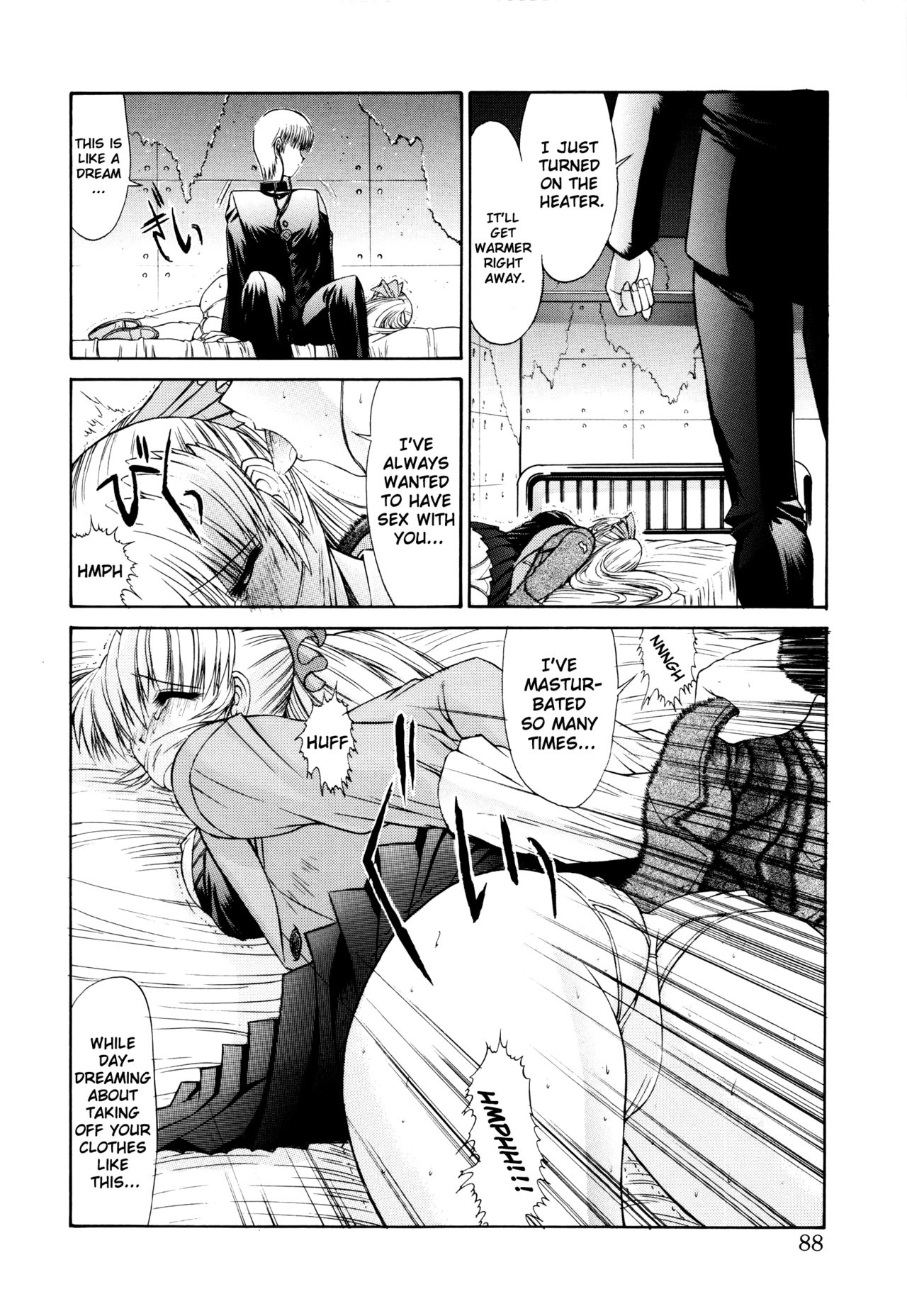Sweet Engage page 4 full
