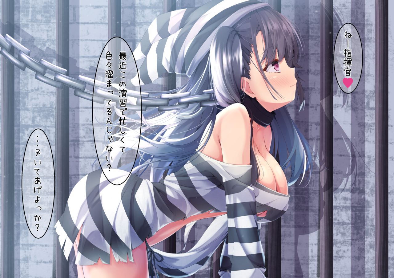 Ku-chan no Fella Nuki page 1 full